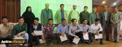 برگزاری مراسم گرامیداشت هفته خوابگاه ها