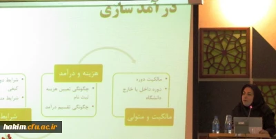 شرکت کارشناس هوشمندسازی پردیس حکیم فردوسی در:

همایش کارشناسان هوشمندسازی دانشگاه فرهنگیان - بابلسر