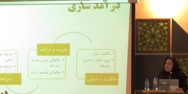 شرکت کارشناس هوشمندسازی پردیس حکیم فردوسی در:

همایش کارشناسان هوشمندسازی دانشگاه فرهنگیان - بابلسر 2