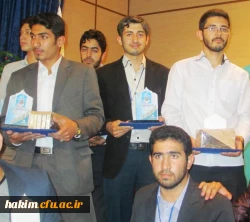 جشنواره قرآن و عترت 2