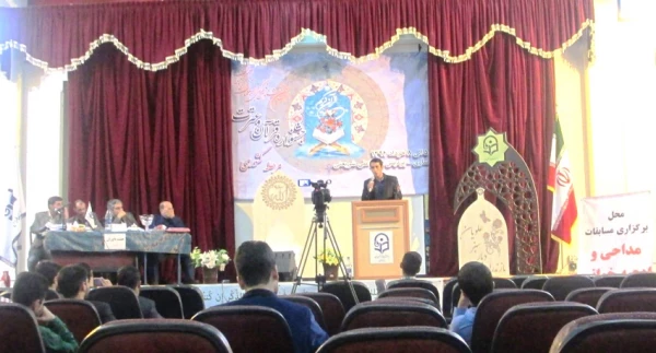 جشنواره قرآن و عترت 3