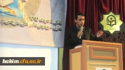 جشنواره قرآن و عترت 4