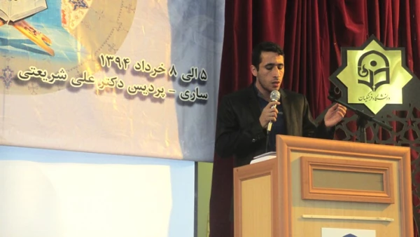 جشنواره قرآن و عترت 4