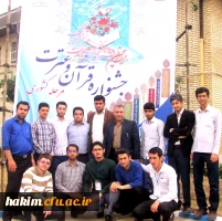 جشنواره قرآن و عترت 6