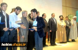 جشنواره قرآن و عترت 7