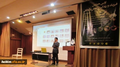 برگزاری اولین همایش کشوری فیزیک و  زندگی ،پژوهش و آزمایش در پردیس حکیم فردوسی البرز