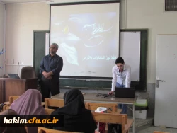 برگزاری اولین همایش کشوری فیزیک و  زندگی ،پژوهش و آزمایش در پردیس حکیم فردوسی البرز 12