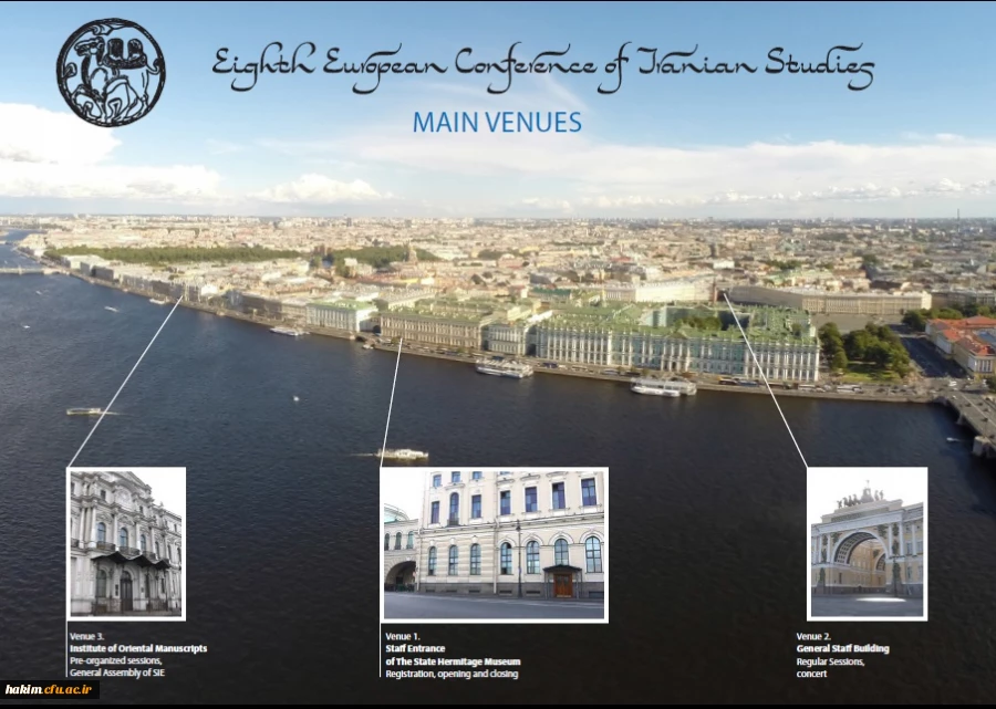 نمایی از موزه معروف آرمیتاژ