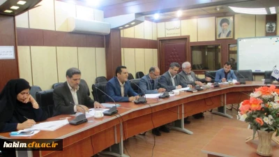 تشکیل اولین جلسه کمیته کارورزی استان