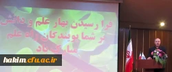 برگزاری مراسم گرامیداشت آغاز سال تحصیلی 95-94 پردیس های دانشگاه فرهنگیان استان البرز 9