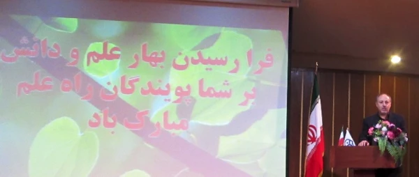 برگزاری مراسم گرامیداشت آغاز سال تحصیلی 95-94 پردیس های دانشگاه فرهنگیان استان البرز 9