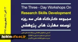 نابصثبلثصبعصثبغصث

نبصثخبثصبرثهبثغعیر 2