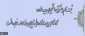 اطلاعیه مهم معاونت آموزش و تحصیلات تکمیلی دانشگاه:

ثبت نام دانشجویان جدید الورود کارشناسی پیوسته و کاردانی ویژه فرهنگیان 2