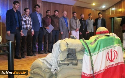 برگزاری مراسم گرامیداشت هفته دفاع مقدس