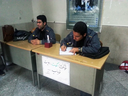 برگزاری مسابقات آمادگی جسمانی

به مناسبت هفته تربیت بدنی 7