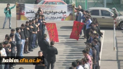 برگزاری مراسم عزاداری اساتید،کارکنان و دانشجویان پردیس فردوسی 5