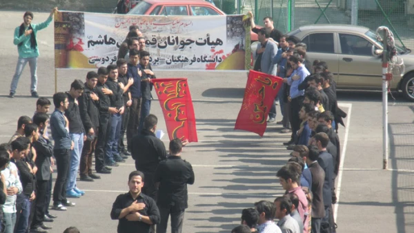 برگزاری مراسم عزاداری اساتید،کارکنان و دانشجویان پردیس فردوسی 5