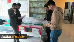 تهیه بروشور در زمینه هپاتیت و توزیع بین دانشجویان و کارکنان به مناسبت روز ملی اطلاع رسانی هپاتیت 2