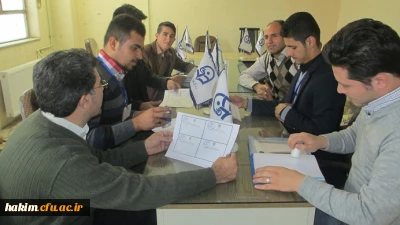 برگزاری انتخابات شورای صنفی- رفاهی دانشجویی پردیس حکیم فردوسی