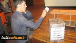 برگزاری انتخابات شورای صنفی- رفاهی دانشجویی پردیس حکیم فردوسی 6