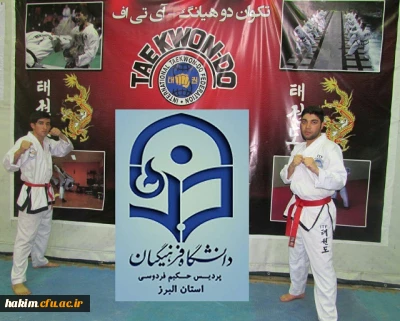 کسب مقام قهرمانی در مسابقات چند جانبه تکواندو استان البرز

توسط دانشجو معلمان پردیس حکیم فردوسی البرز