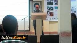 حضور جمعی از دانشجویان و کارکنان پردیس در مراسم نخبگان فرهنگی 2