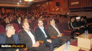 برگزاری نشست سیاسی با موضوع نفوذ و پسابرجام