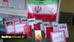 برگزاری مراسم گرامیداشت روز دانشجو در سالن اجتماعات پردیس .
 4