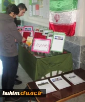 برگزاری نمایشگاه آثار و فعالیت های کانون ها و انجمن های علمی پردیس حکیم فردوسی
 2