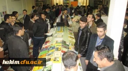 برگزاری نمایشگاه آثار و فعالیت های کانون ها و انجمن های علمی پردیس حکیم فردوسی
 5