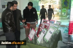 برگزاری نمایشگاه آثار و فعالیت های کانون ها و انجمن های علمی پردیس حکیم فردوسی
 9