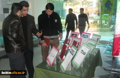 برگزاری نمایشگاه آثار و فعالیت های کانون ها و انجمن های علمی پردیس حکیم فردوسی