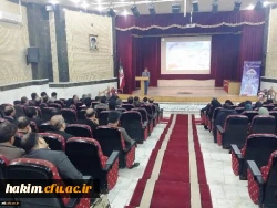 شرکت کارشناس هوشمندسازی پردیس در
چهارمین نشست سراسری کارشناسان هوشمند سازی دانشگاه فرهنگیان در استان بوشهر
 2