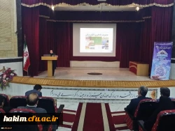 شرکت کارشناس هوشمندسازی پردیس در
چهارمین نشست سراسری کارشناسان هوشمند سازی دانشگاه فرهنگیان در استان بوشهر
 3