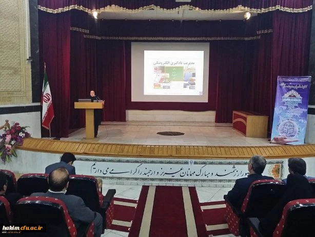 شرکت کارشناس هوشمندسازی پردیس در
چهارمین نشست سراسری کارشناسان هوشمند سازی دانشگاه فرهنگیان در استان بوشهر
 3