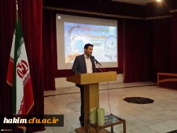 شرکت کارشناس هوشمندسازی پردیس در
چهارمین نشست سراسری کارشناسان هوشمند سازی دانشگاه فرهنگیان در استان بوشهر
 4