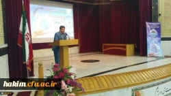 شرکت کارشناس هوشمندسازی پردیس در
چهارمین نشست سراسری کارشناسان هوشمند سازی دانشگاه فرهنگیان در استان بوشهر
 6