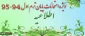 اطلاعیه ویژه امتحانات پایان ترم اول 95-94 2