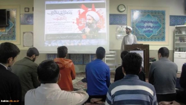 قرائت بیانیه و برگزاری مراسم بزرگداشت شهادت شیخ شهید نمر باقر النمر 2