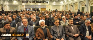 اعزام استادان پردیس های استان به نخستین همایش استادان دانشگاه فرهنگیان در مشهد مقدس