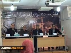 شرکت سرپست پردیس در همایش مناسبات فکری و فرهنگی ایران و عثمانی 2
