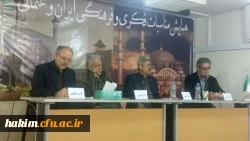 شرکت سرپست پردیس در همایش مناسبات فکری و فرهنگی ایران و عثمانی 4