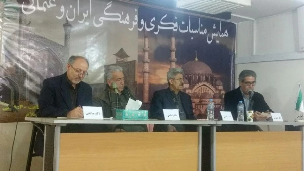 شرکت سرپست پردیس در همایش مناسبات فکری و فرهنگی ایران و عثمانی 4