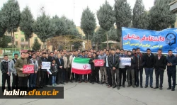 حضور پرشور دانشجویان و کارکنان پردیس در راهپیمایی یوم ا... 22 بهمن
 3