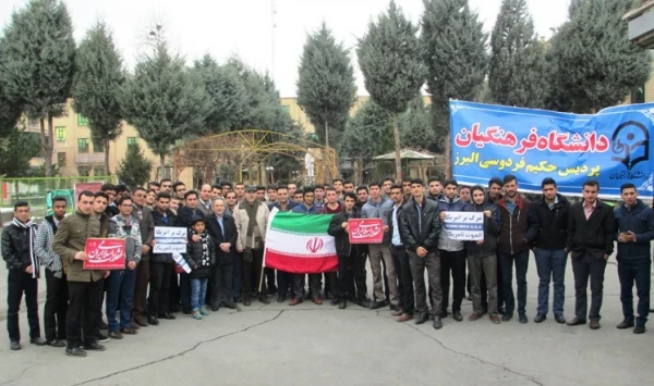 حضور پرشور دانشجویان و کارکنان پردیس در راهپیمایی یوم ا... 22 بهمن
 3