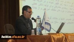 برگزاری اولین نشست تخصصی درس پژوهشی؛ چیستی و چرایی رویکرد و چگونگی نهادینه سازی آن
 2