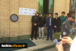 برگزاری مسابقه دارت و فوتسال دانشجویی در پردیس 3