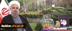 پیام نوروزی رییس جمهور به مناسبت حلول سال ۱۳۹۵
 2