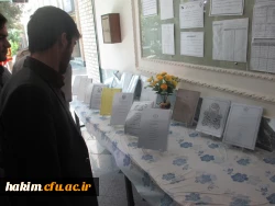 برگزاری مراسم گرامیداشت هفته آموزش و معلم 2