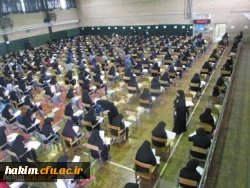 برگزار آزمون کارشناسی ارشد در پردیس حکیم فردوسی 2